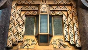 Art Deco Office Building Entrance. SMR Group is recruiting for a Physical Security Specialist.